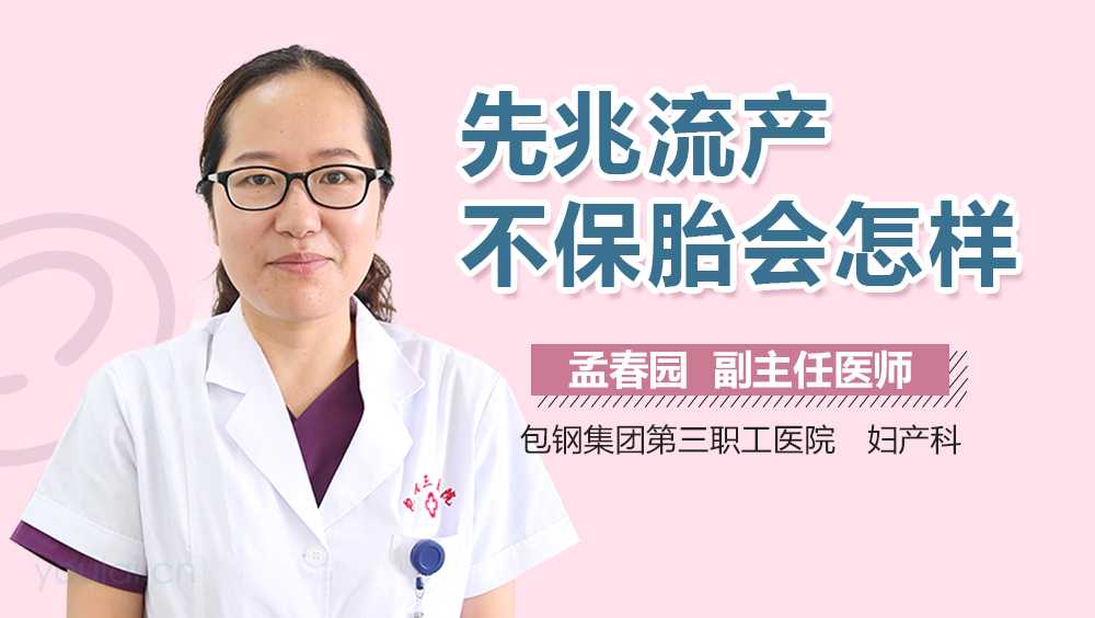 试管婴儿选男孩费用与优质医院推荐